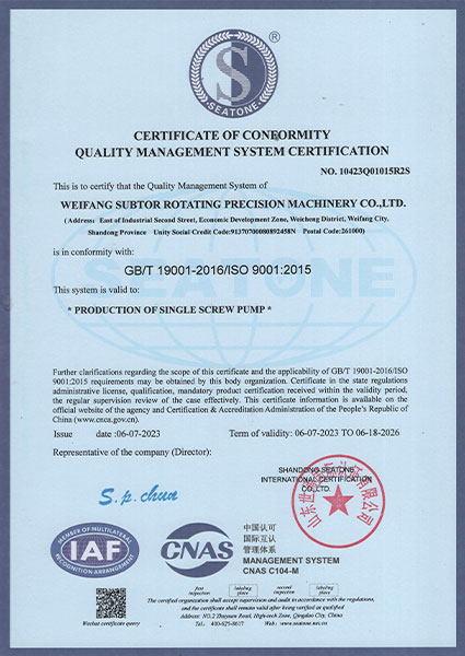 Certificate-(16)