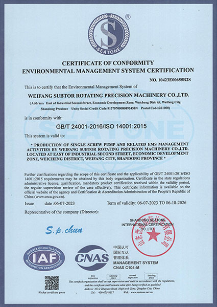 Certificate-(17)